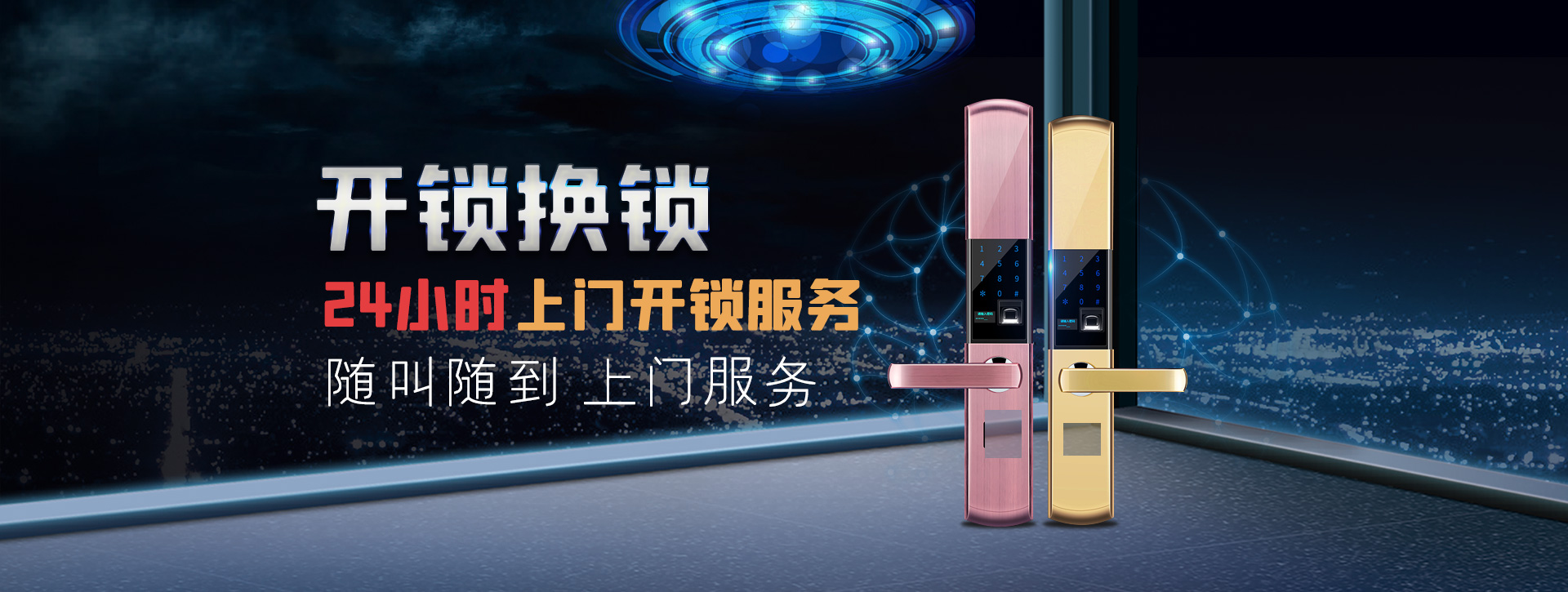 哈尔滨延寿县banner02